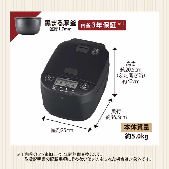 象印 NW-YB10-BZ 圧力IH炊飯ジャー（5.5合炊き） スレートブラックZOJIRUSHI 極め炊き[NWYB10BZ]  返品種別Aの通販はau PAY マーケット - Joshin web 家電・PC・ホビー専門店 | au PAY マーケット－通販サイト