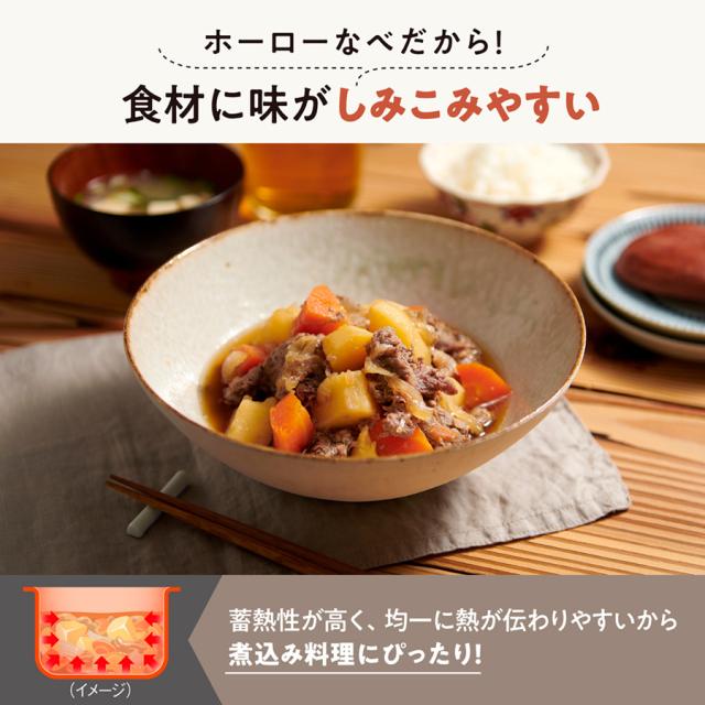 象印 EL-NS23-CA ホーロー電気調理鍋　2.3L　クリームZOJIRUSHI[ELNS23CA] 返品種別A