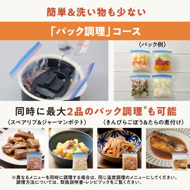 象印 EL-NS23-CA ホーロー電気調理鍋　2.3L　クリームZOJIRUSHI[ELNS23CA] 返品種別A