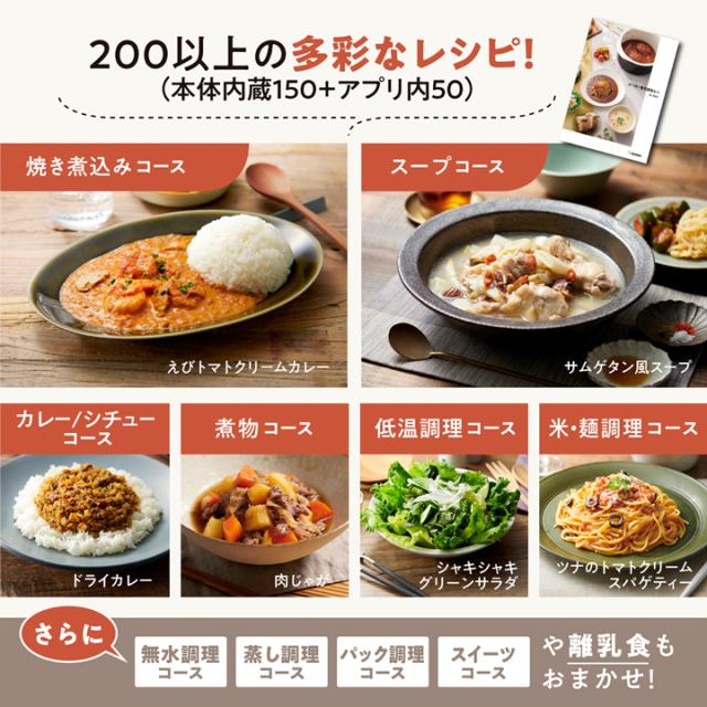 象印 EL-NS23-CA ホーロー電気調理鍋　2.3L　クリームZOJIRUSHI[ELNS23CA] 返品種別A