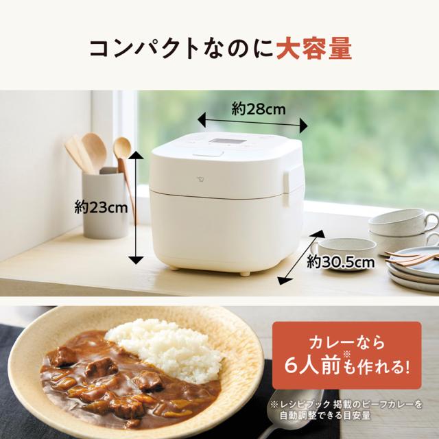 象印 EL-NS23-CA ホーロー電気調理鍋　2.3L　クリームZOJIRUSHI[ELNS23CA] 返品種別A