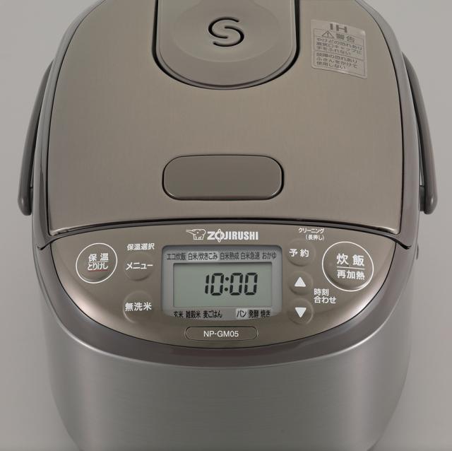 象印 NP-GM05-XT IH炊飯ジャー（3合炊き） ステンレスブラウン