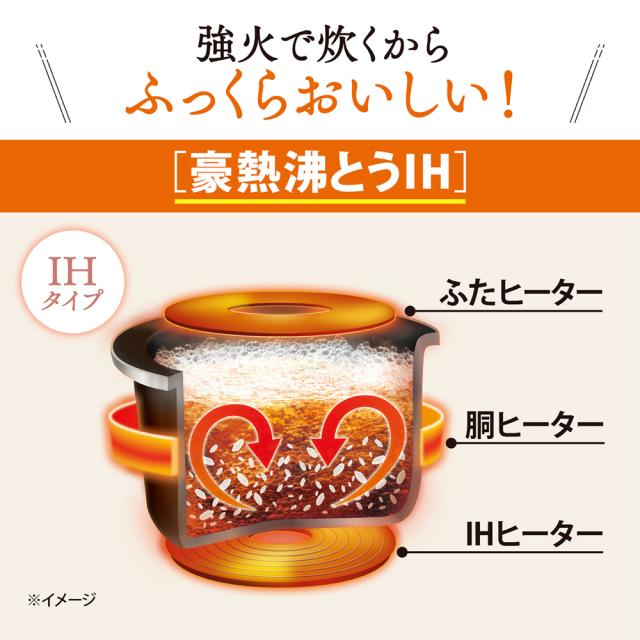 象印 NP-GM05-XT IH炊飯ジャー（3合炊き）　ステンレスブラウンZOJIRUSHI　極め炊き[NPGM05XT] 返品種別A_3