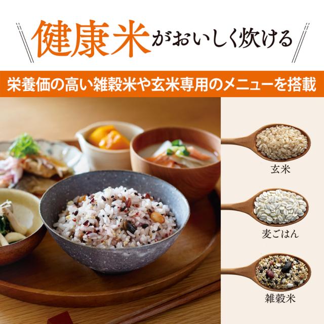象印 NP-GM05-XT IH炊飯ジャー（3合炊き）　ステンレスブラウンZOJIRUSHI　極め炊き[NPGM05XT] 返品種別A_5