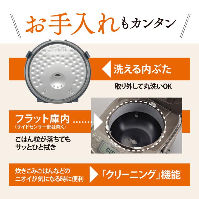 象印 NP-GM05-XT IH炊飯ジャー（3合炊き）　ステンレスブラウンZOJIRUSHI　極め炊き[NPGM05XT] 返品種別A_8