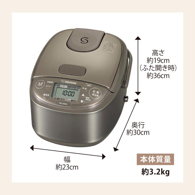 象印 NP-GM05-XT IH炊飯ジャー（3合炊き） ステンレスブラウン