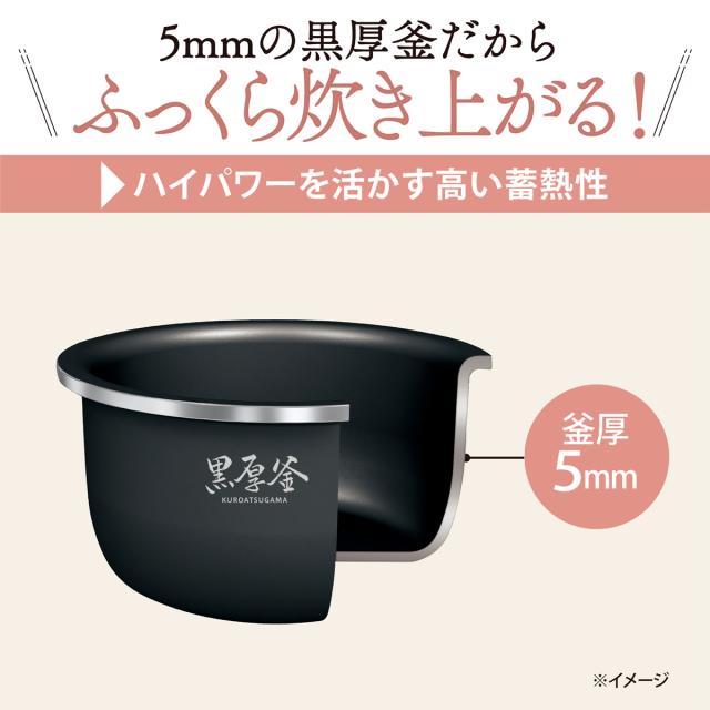 象印 NL-BY05-BA マイコン炊飯ジャー（3合炊き）　　ブラックZOJIRUSHI　極め炊き[NLBY05BA] 返品種別A_2