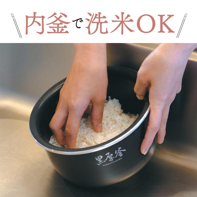 象印 NL-BY05-BA マイコン炊飯ジャー（3合炊き）　　ブラックZOJIRUSHI　極め炊き[NLBY05BA] 返品種別A_3