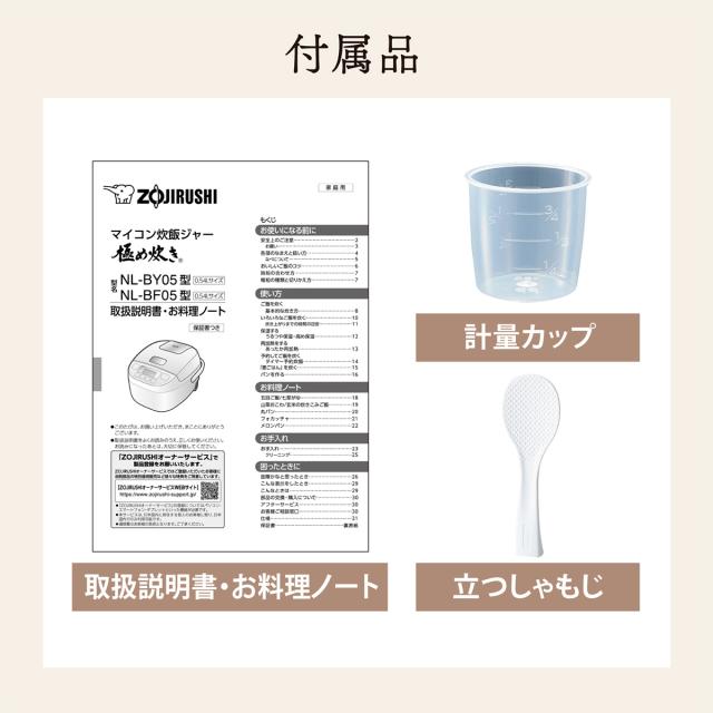 象印 NL-BY05-BA マイコン炊飯ジャー（3合炊き）　　ブラックZOJIRUSHI　極め炊き[NLBY05BA] 返品種別A_8