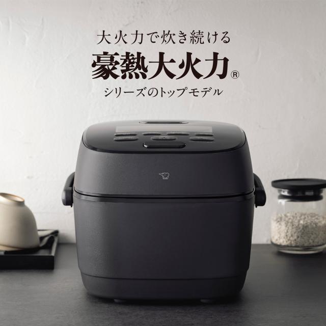 2025年製 象印 IH炊飯ジャー 極め炊き NW-HA10J型 【公式通販】