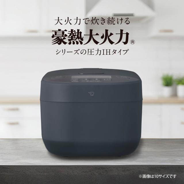 象印 NW-YC18-BZ 圧力IH炊飯ジャー（1升炊き） スレートブラック