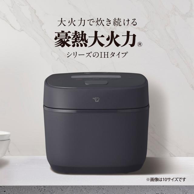 象印 NW-QB10-BZ IH炊飯ジャー（5.5合炊き） ストレートブラック 