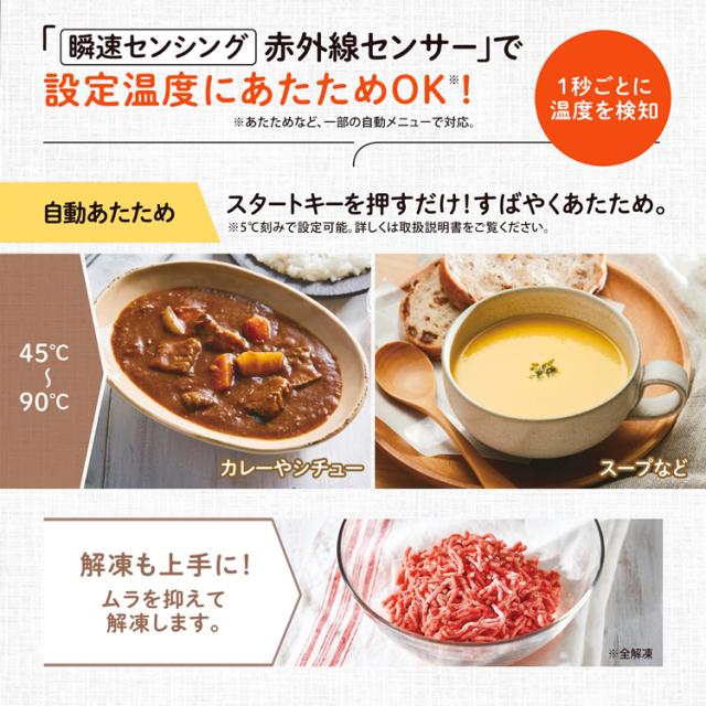 象印 EU-FB23-BA オーブンレンジ 23L ブラックZOJIRUSHI[EUFB23BA 