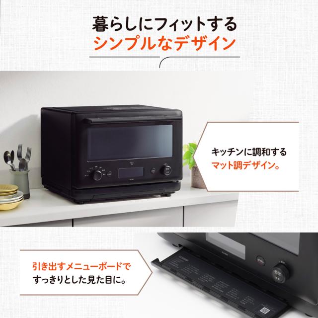 象印 EU-FB23-BA オーブンレンジ 23L ブラックZOJIRUSHI[EUFB23BA 