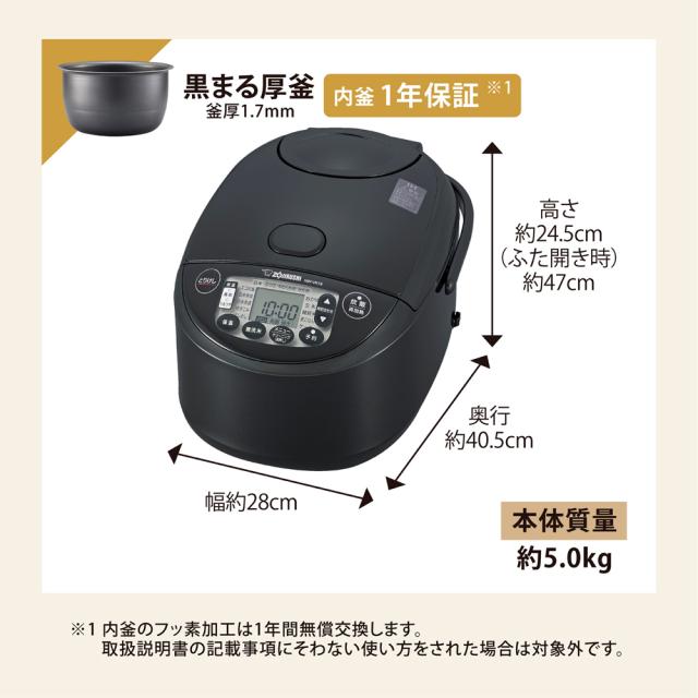 象印 NW-VK18-BA IH炊飯ジャー（1升炊き） ブラックZOJIRUSHI 極め炊き 