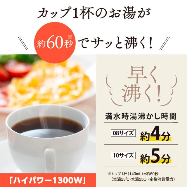 象印 CK-DC10-CM 電気ケトル　1.0L　ライトベージュZOJIRUSHI[CKDC10CM] 返品種別A