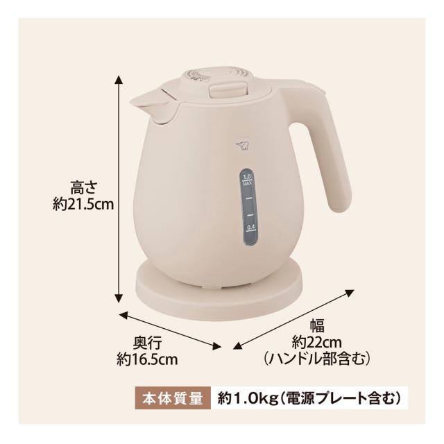 象印 CK-DC10-CM 電気ケトル　1.0L　ライトベージュZOJIRUSHI[CKDC10CM] 返品種別A