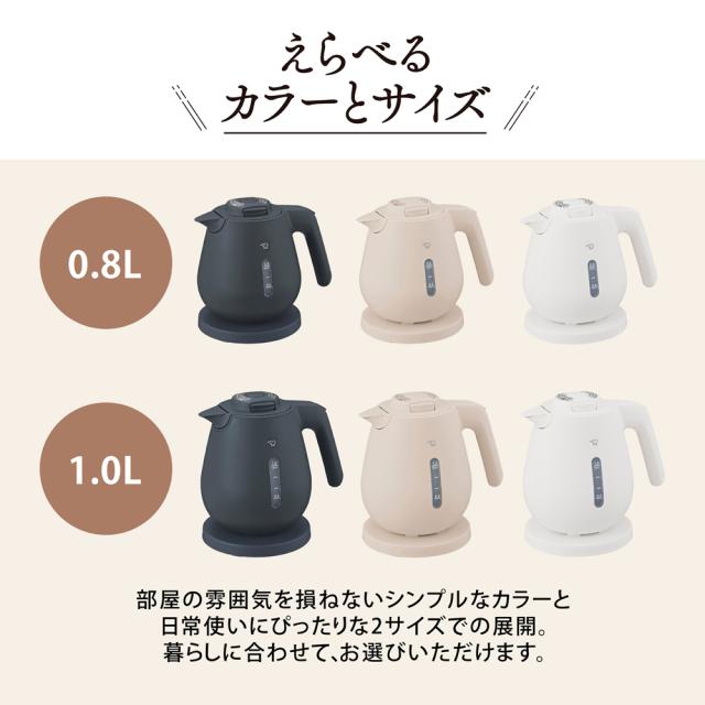 象印 CK-DC10-CM 電気ケトル　1.0L　ライトベージュZOJIRUSHI[CKDC10CM] 返品種別A
