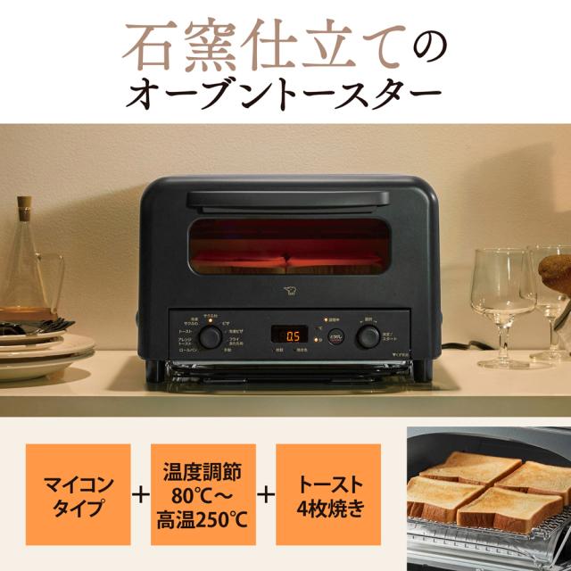 象印 EQ-HM30-WA オーブントースター ホワイトZOJIRUSHI こんがり 