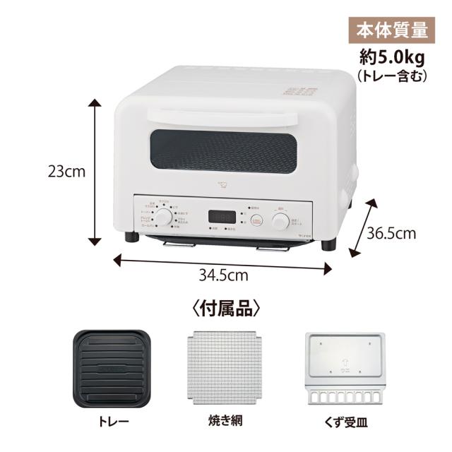 新品 象印 オーブントースター こんがり倶楽部 ホワイト EQ-HM30-WA 象印 EQ-HM30-WA オーブントースター ホワイトZOJIRUSHI こんがり