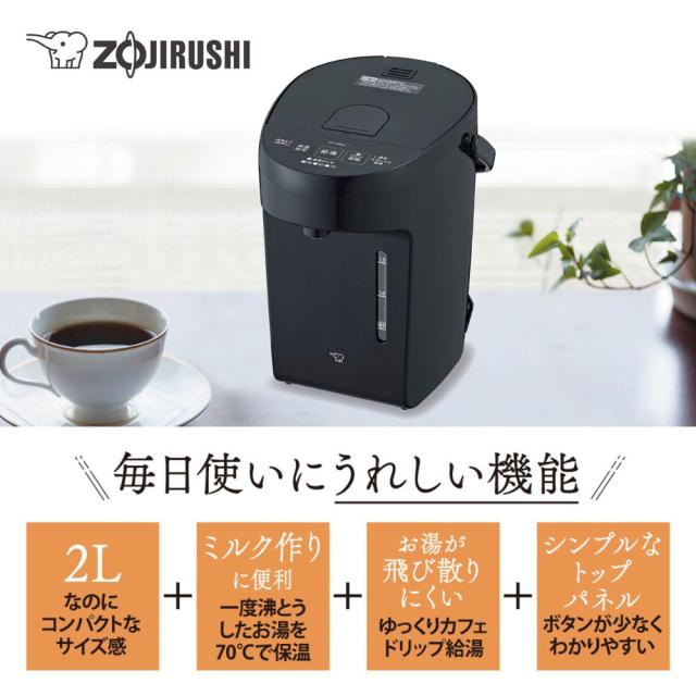 象印 CP-EB20-BM マイコン沸とう電動ポット　2.0L　ストレートブラックZOJIRUSHI[CPEB20BM] 返品種別A
