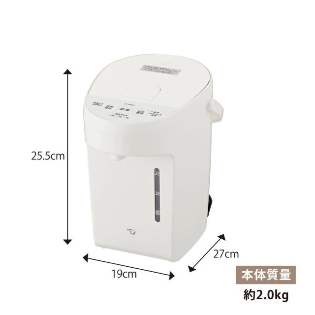 【Zipangさま確認用】マイコン電動ポット Zipangさま確認用】マイコン電動ポット Zipangさま確認用】マイコン