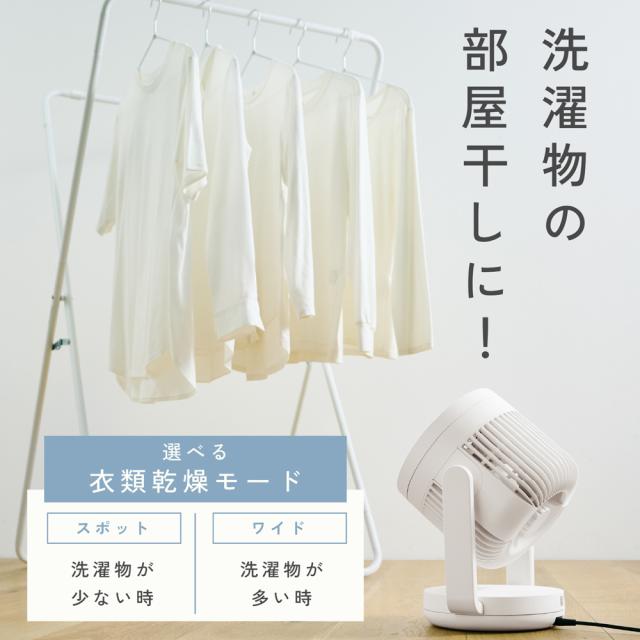 象印 RC-AA30-HA 【扇風機】DCモーター搭載 サーキュレーター(グレー)ZOJIRUSHI 2WAY サーキュレーター[RCAA30HA] 返品種別A