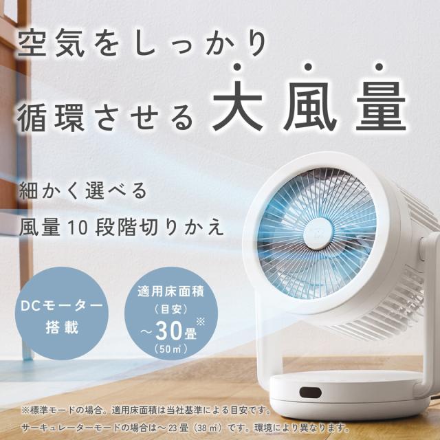 象印 RC-AA30-HA 【扇風機】DCモーター搭載 サーキュレーター(グレー)ZOJIRUSHI 2WAY サーキュレーター[RCAA30HA] 返品種別A