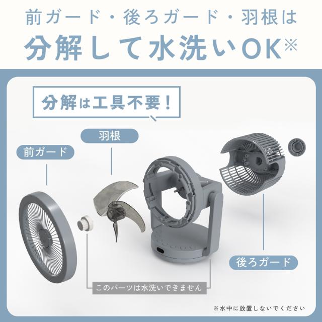 象印 RC-AA30-HA 【扇風機】DCモーター搭載 サーキュレーター(グレー)ZOJIRUSHI 2WAY サーキュレーター[RCAA30HA] 返品種別A