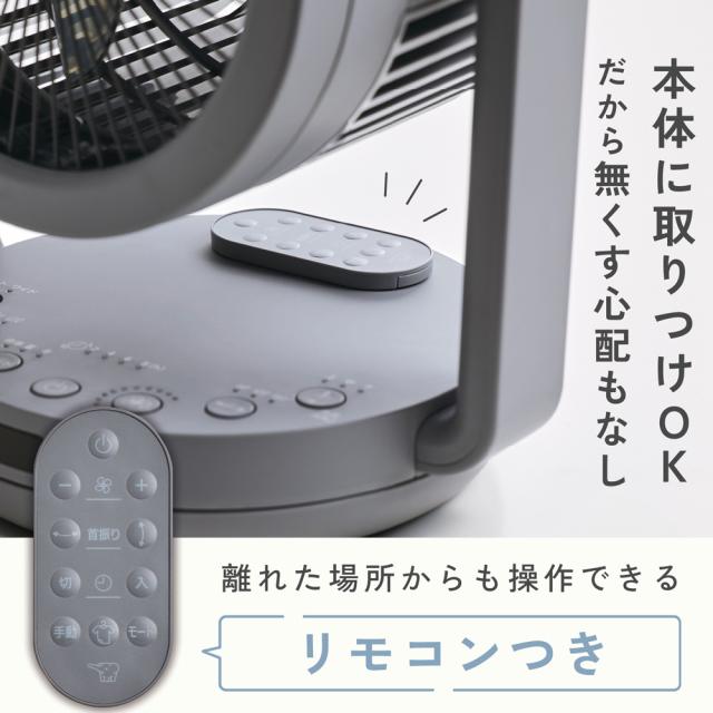 象印 RC-AA30-HA 【扇風機】DCモーター搭載 サーキュレーター(グレー)ZOJIRUSHI 2WAY サーキュレーター[RCAA30HA] 返品種別A