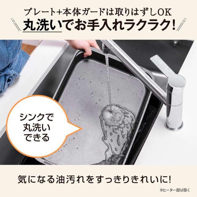 象印 EA-KL30-BA ホットプレート　プレート3枚　ブラックZOJIRUSHI　やきやき[EAKL30BA] 返品種別A_9