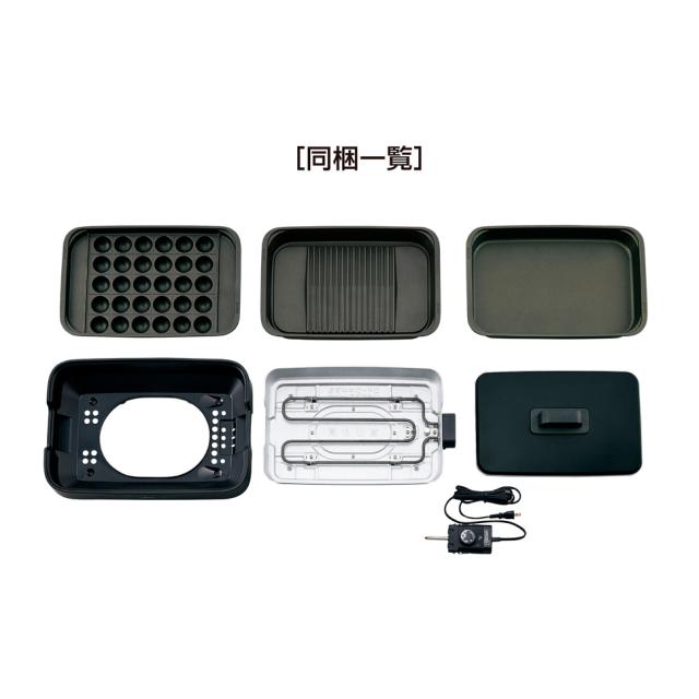 象印 EA-KL30-BA ホットプレート　プレート3枚　ブラックZOJIRUSHI　やきやき[EAKL30BA] 返品種別A_10