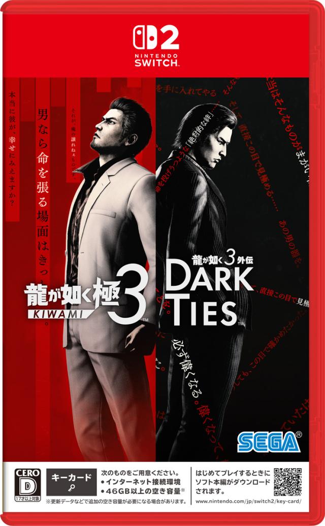 【封入特典付】【Switch2】龍が如く 極3 / 龍が如く3外伝 Dark Ties 返品種別B