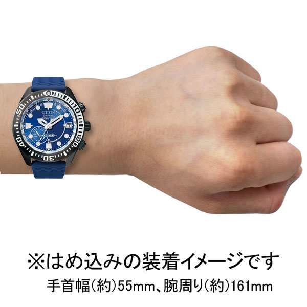 シチズン 【国内正規品】プロマスター MARINEシリーズ ダイバー200m CC5006-06L返品種別Aの通販はau PAY マーケット -  Joshin web 家電・PC・ホビー専門店 | au PAY マーケット－通販サイト