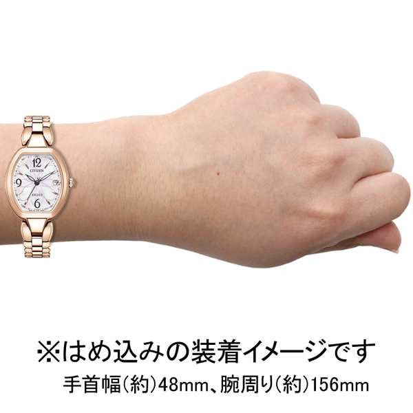 CITIZEN シチズン (国内正規品)エクシード Titania Happy Flight