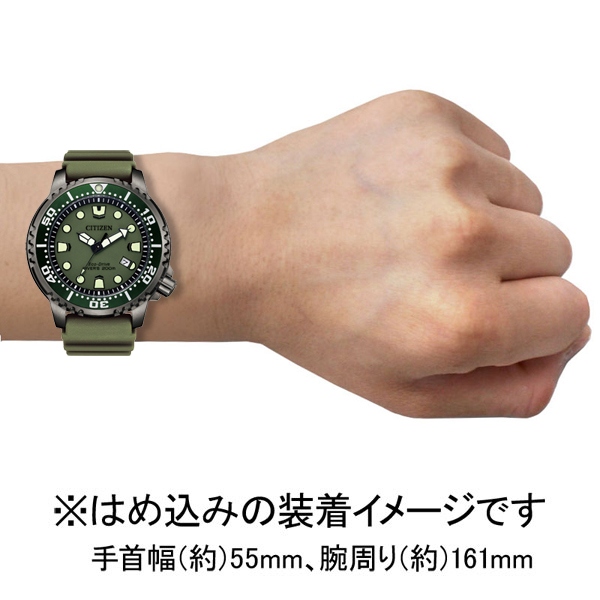 シチズン 【国内正規品】プロマスター　MARINEシリーズエコ・ドライブ　メンズタイプ BN0157-11X[BN015711X] 返品種別A_6