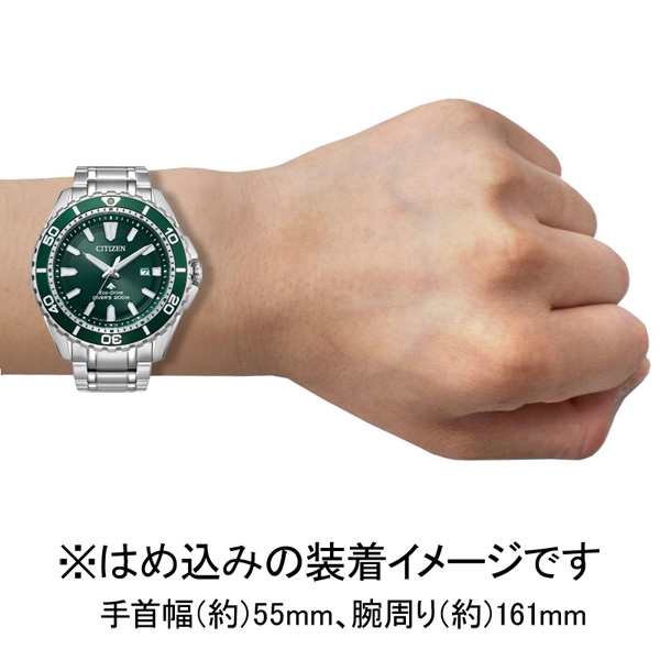 シチズン 【国内正規品】プロマスター MARINEシリーズ ダイバー200m