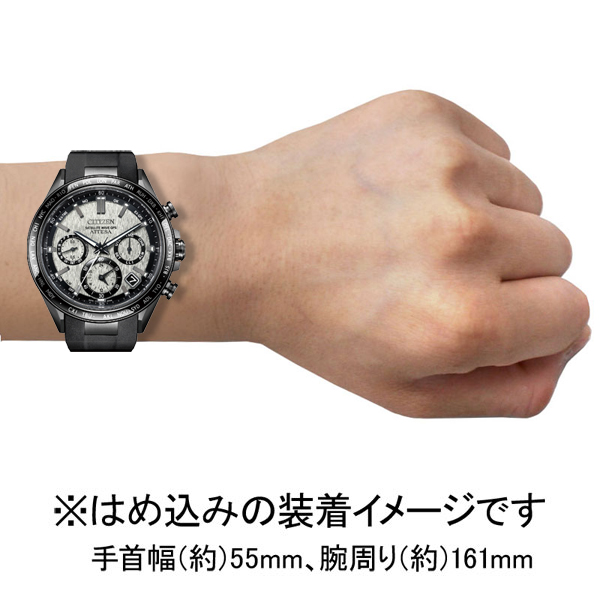 シチズン 【国内正規品】アテッサ　ダブルダイレクトフライト　ACT Line エコ・ドライブGPS衛星電波　メンズタイプ CC4055-14H返品種別A_12