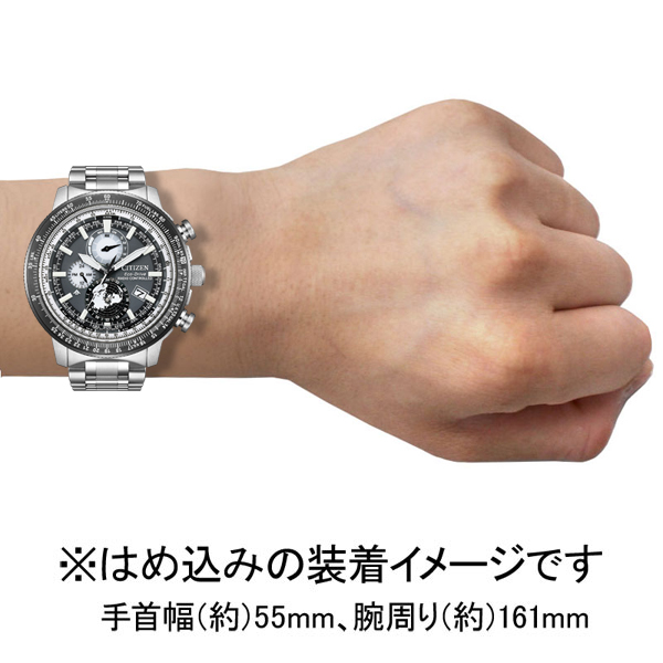 シチズン 【国内正規品】プロマスター SKYシリーズ ダイレクト