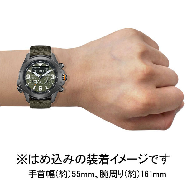 シチズン 【国内正規品】プロマスター　LANDシリーズエコ・ドライブ　メンズタイプ JV1005-02W[JV100502W] 返品種別A_3