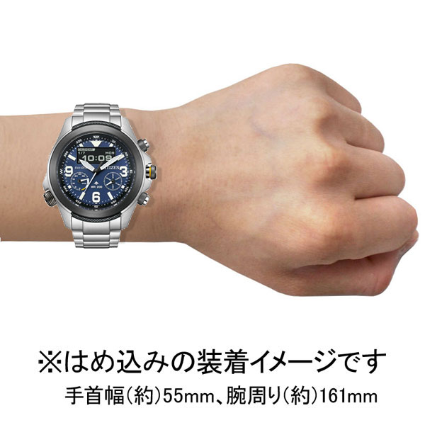 シチズン 【国内正規品】プロマスター　LANDシリーズエコ・ドライブ　メンズタイプ JV1006-51L[JV100651L] 返品種別A_3