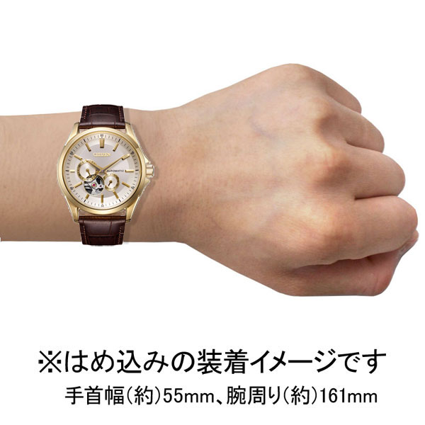 シチズン 【国内正規品】シチズンコレクション　オープンハート自動巻き（手巻きつき）　メンズタイプ NP1013-02P[NP101302P] 返品種別A
