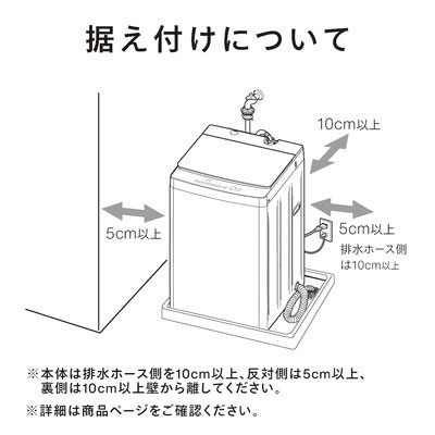ツインバード WM-ED55B 5.5kg 全自動洗濯機　ブラックTWINBIRD[WMED55B] 返品種別A