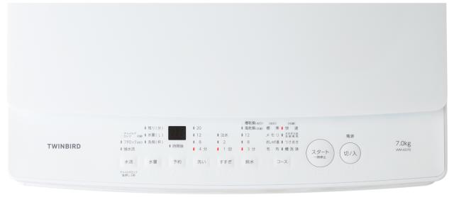 ツインバード WM-ED70W 7.0kg 全自動洗濯機　ホワイトTWINBIRD[WMED70W] 返品種別A