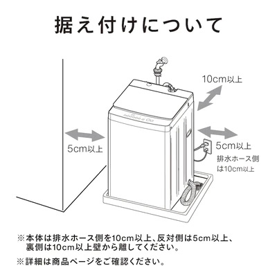 ツインバード WM-ED70W 7.0kg 全自動洗濯機　ホワイトTWINBIRD[WMED70W] 返品種別A