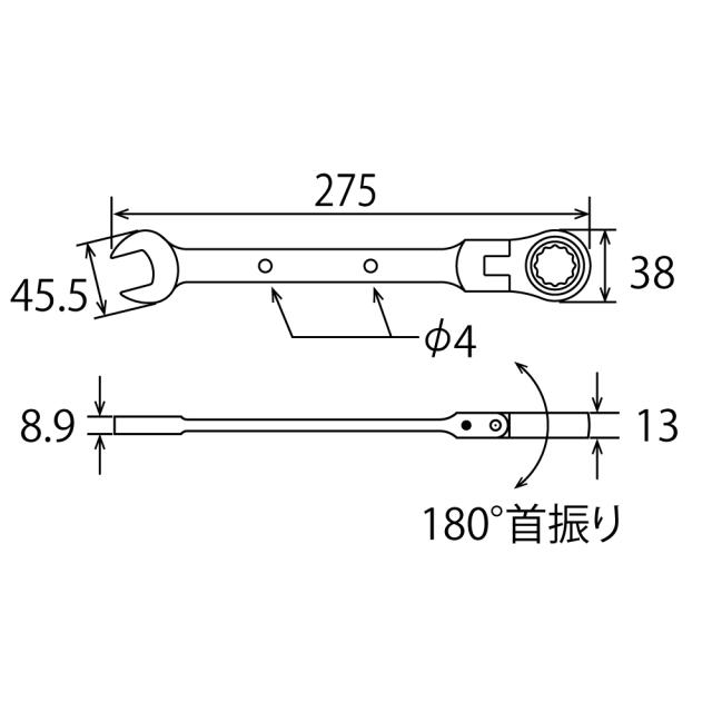 トップ工業 FRC-21LK 首振りロックラチェットコンビ 対辺21mmTOP[FRC21LK] 返品種別B