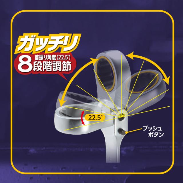 トップ工業 FRC-21LK 首振りロックラチェットコンビ 対辺21mmTOP[FRC21LK] 返品種別B