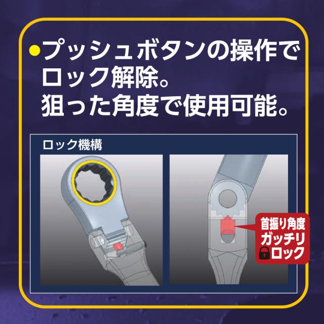 トップ工業 FRC-21LK 首振りロックラチェットコンビ 対辺21mmTOP[FRC21LK] 返品種別B