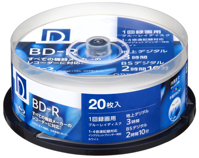 D’SQUALITY BR25DP.20SP 4倍速対応BD-R 20枚パック 25GB ホワイトプリンタブル[BR25DP20SP] 返品種別A