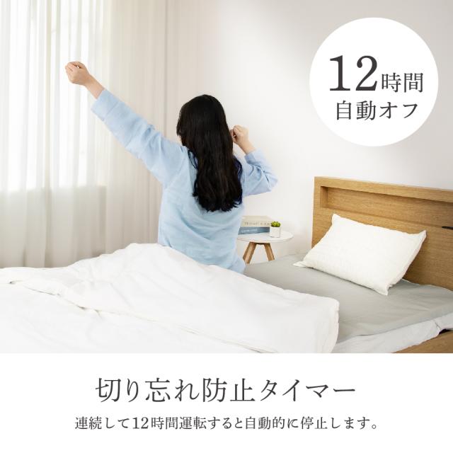 ゼピール DQM-1A-W 温冷水敷きパッド（195×100cm シングル）ZEPEAL